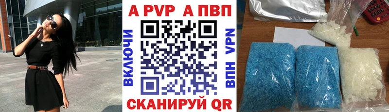 APVP VHQ  нарко площадка как зайти  Зеленогорск 