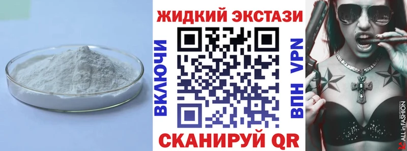 blacksprut   Зеленогорск  БУТИРАТ вода 