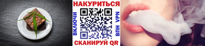 МЕГА ссылка  Зеленогорск  Печенье с ТГК конопля  сколько стоит 
