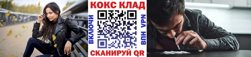 Кокаин 98%  Зеленогорск 