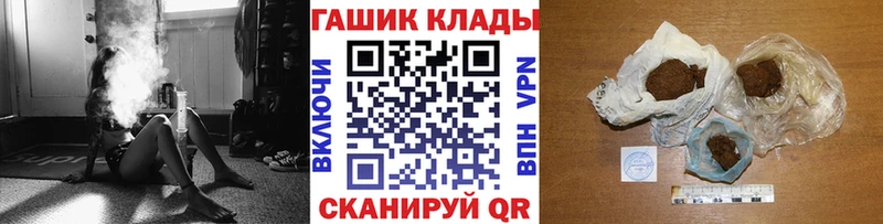 ГАШИШ Ice-O-Lator  Зеленогорск 