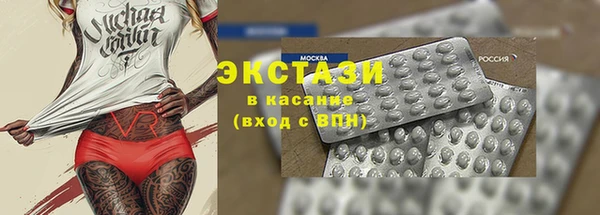 MDMA Абаза