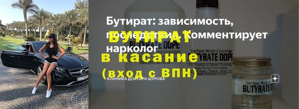 кокаин премиум Пестово