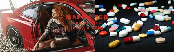 MDMA Абаза