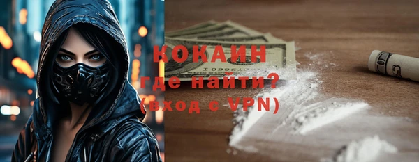 кокаин Алексеевка