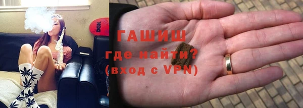 MDMA Абаза