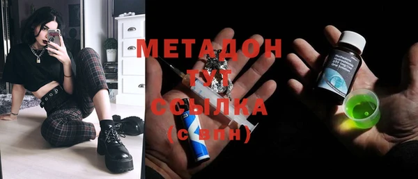мяу мяу мука Абинск