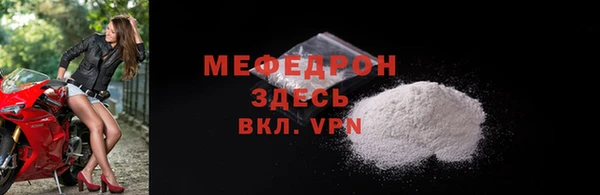 MDMA Абаза