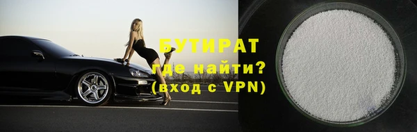 гидропоника Абдулино