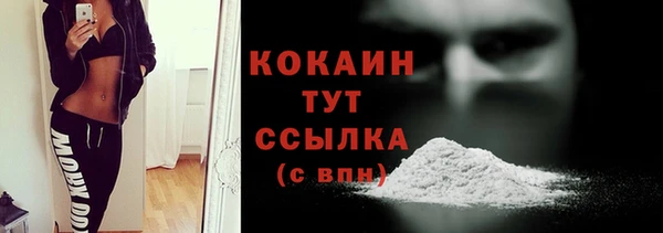 мяу мяу мука Абинск