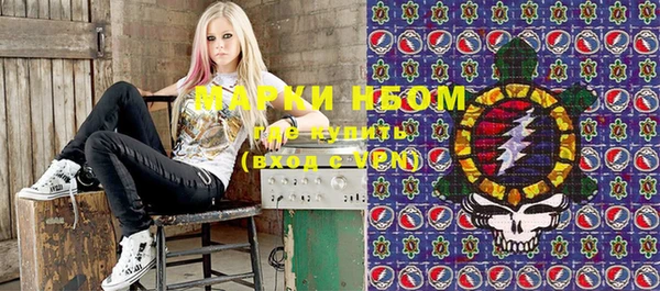 MDMA Абаза