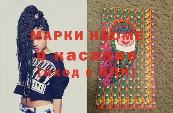мяу мяу мука Абинск