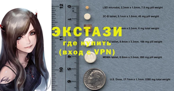 мяу мяу мука Абинск