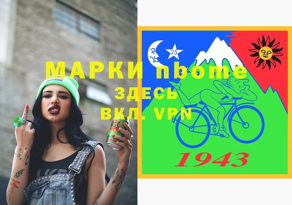 мяу мяу мука Абинск