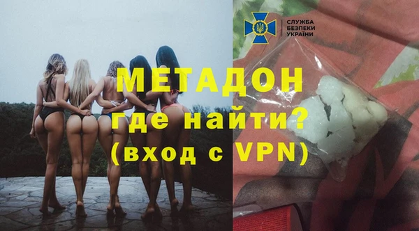 мяу мяу мука Абинск