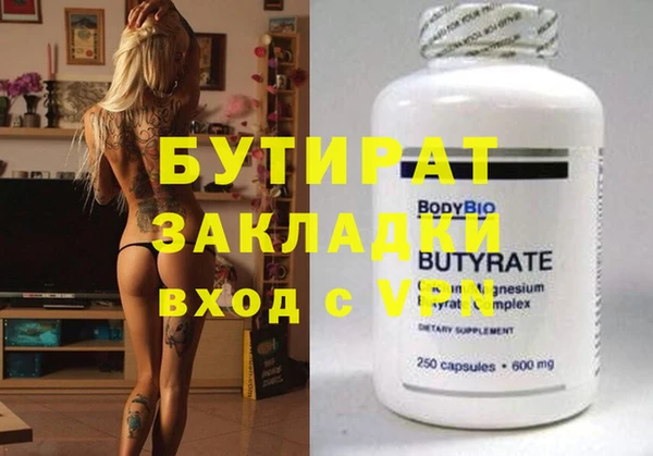 MDMA Абаза