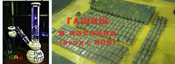 MDMA Абаза