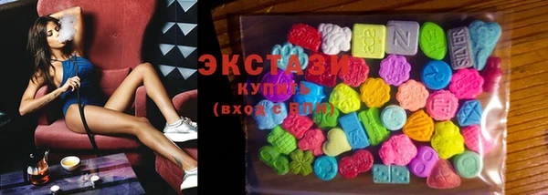 MDMA Абаза