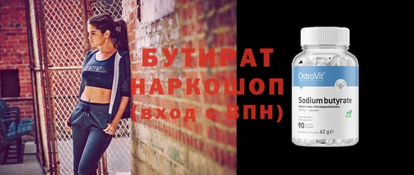 гидропоника Абдулино