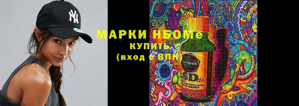 мяу мяу мука Абинск