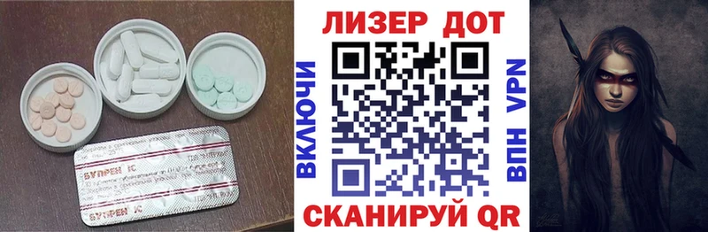 закладка  Зеленогорск  ЛСД экстази ecstasy 