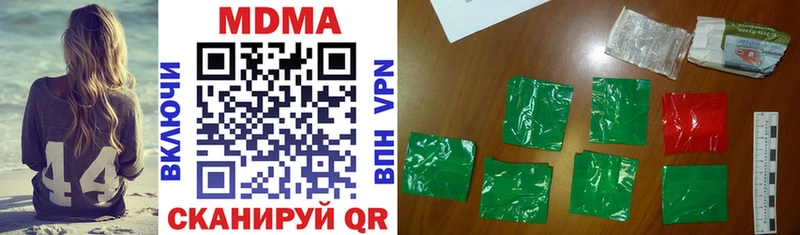 хочу наркоту  Зеленогорск  MDMA VHQ 