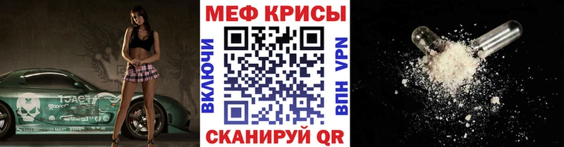 МЯУ-МЯУ 4 MMC  Зеленогорск 