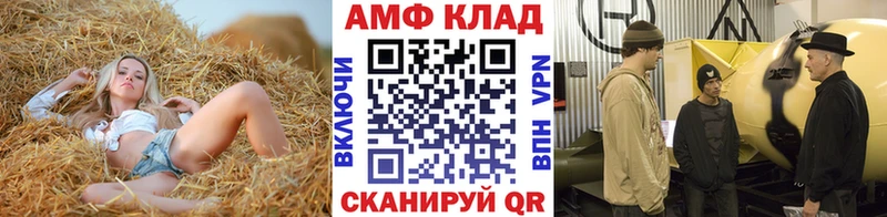 Первитин кристалл Зеленогорск