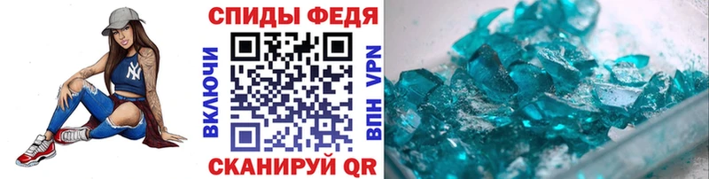 где купить   Зеленогорск  МЕТАМФЕТАМИН Декстрометамфетамин 99.9% 