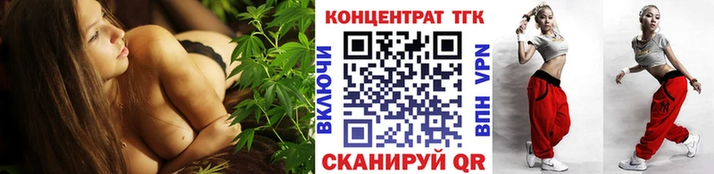 Дистиллят ТГК THC oil  наркота  Зеленогорск 