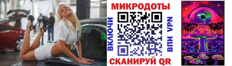 Псилоцибиновые грибы мицелий  Зеленогорск 